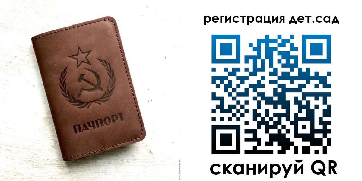 миграционный учет в Татарстане