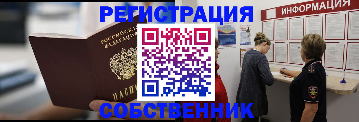 регистрация для дет. сада в Татарстане